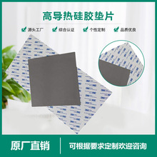 led���߹��z�|Ƭ �ߌ�����zƬ������� ��XcpuоƬɢ��^��Ƭ