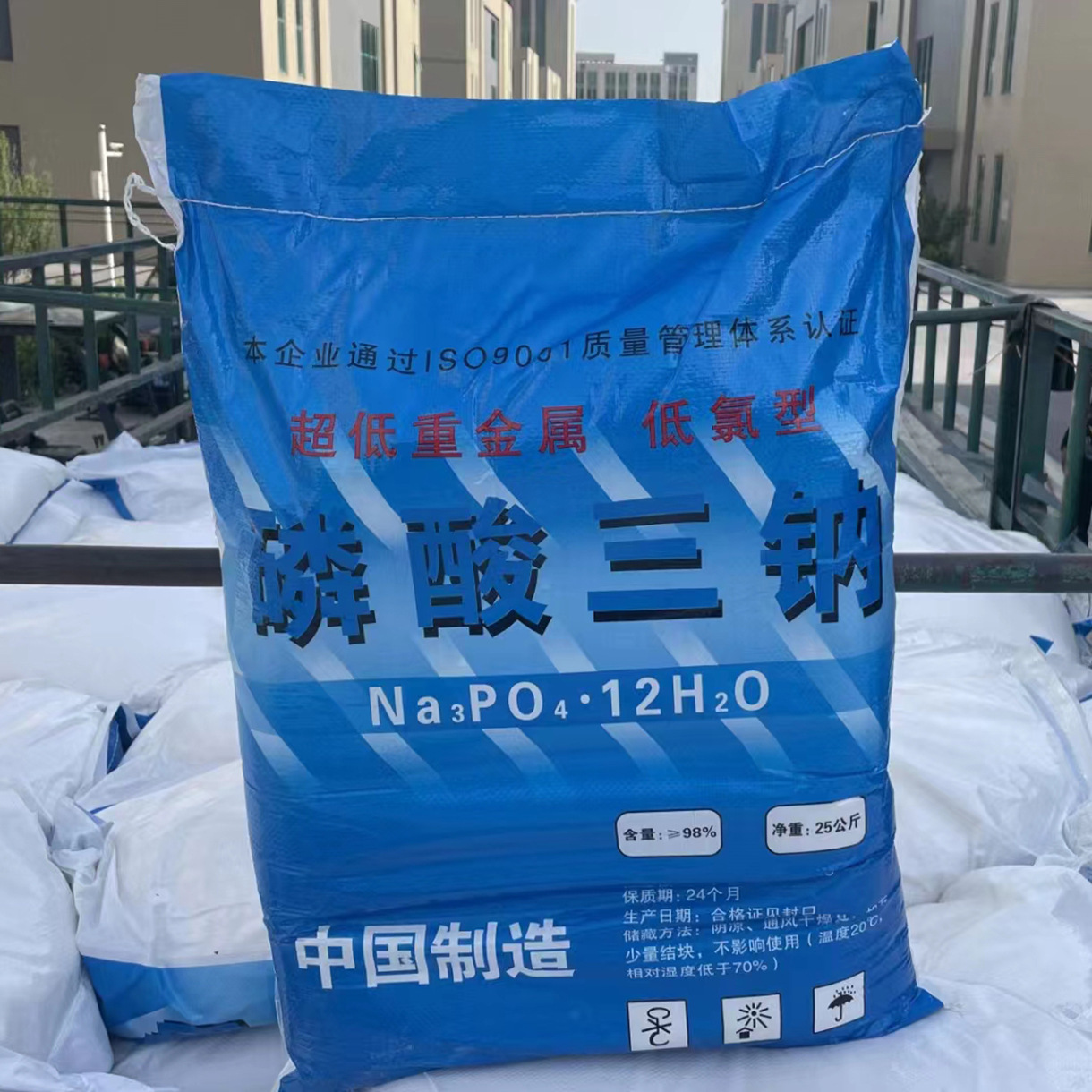 磷酸三钠25kg/袋低重金属低氯型中性除垢清洗剂污水处理磷酸三钠