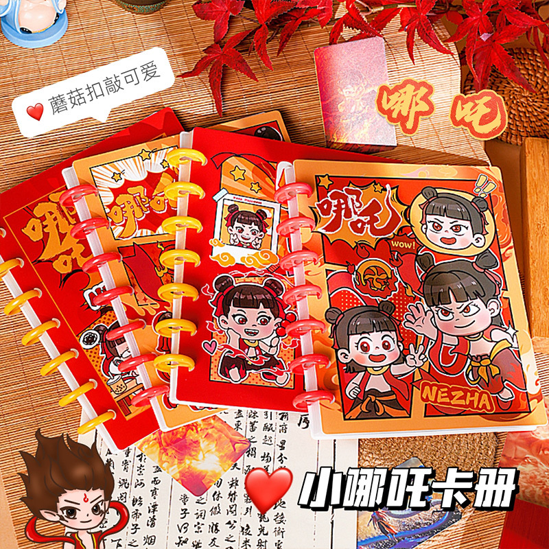 Nezha Magic Child, nuevo libro de tarjetas de hongos marinos, libro de almacenamiento de gran capacidad de cuatro cuadros de la familia, álbum de fotos de tarjetas pequeñas.