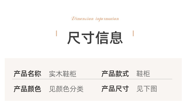 复制_鞋柜家用门口楼道外室外过道电梯口大容量2.jpg