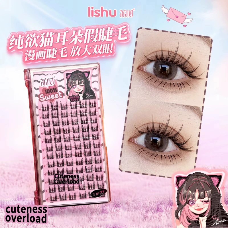 Лайчи Pure Cat Ear Искусственные ресницы Естественно эмулируют Фея Новичок Женские Одно-Cluster Лицо Официально Подлинные