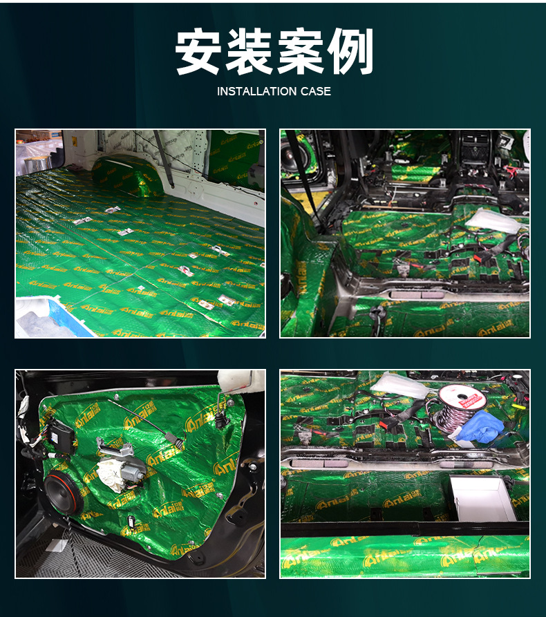 Car anti-vibration board sound insulation and noise reduction material shock absorption sound insulation and shock pad whole car sound insulation and noise reduction anti-vibration board wholesale