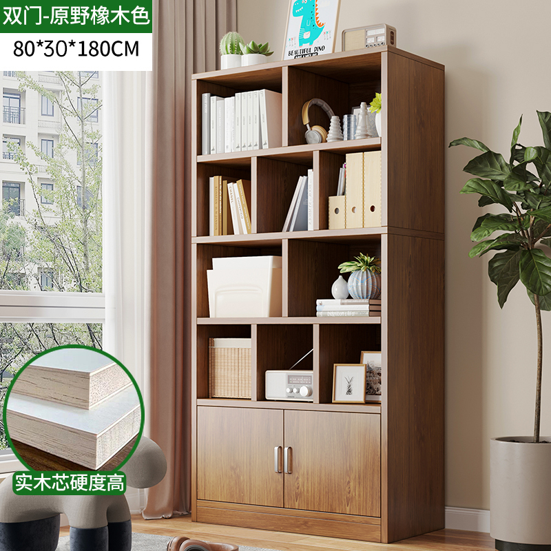 实木书柜展示柜一体靠墙多层柜子家用储物柜靠墙立柜简易学生书架|undefined