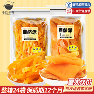 ��Ȼ�ɷ���l300g�����ɵعϸɼt���ɏS�Ҽt��Ƭ��ʳ���l���l