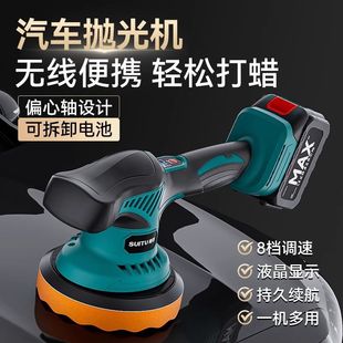 Wireless waxing artifact 220V automatic polishing machine electric hand-held car beauty scratch repair glaze sealing machine
