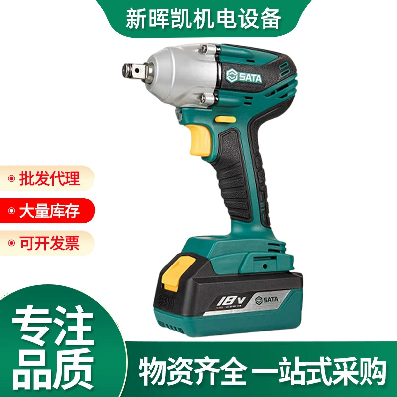 Бесщеточный литиевый ударный гайковерт Shida 18 В, электроинструмент Shida, гаечный ключ для ремонта автомобиля, перезаряжаемый ключ 51073