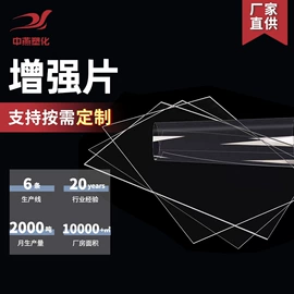 PVC塑料片;PET塑料片;其他塑料片