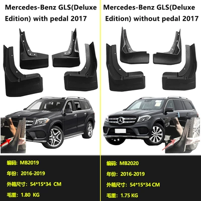 Mudguard, Gl Mud Flaps Benz