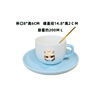 High quality coffee cup, set, brand children's ceramics with glass, Birthday gift, simple and elegant design, wholesale