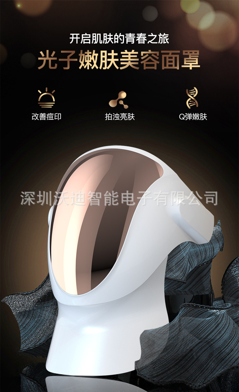 DM21中文详情切图_01