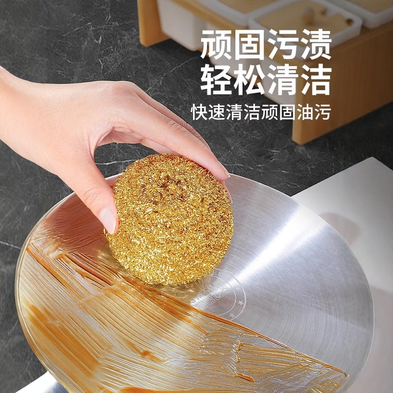 黄铜钢丝球清洁球家用不掉丝铜丝球不伤锅厨房洗碗刷锅神器铜丝球|undefined