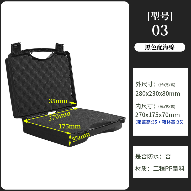Caja de herramientas de lado a lado, caja de almacenamiento de plástico portátil, caja de protección de hardware de seguridad multifuncional, caja de embalaje de equipo y equipo