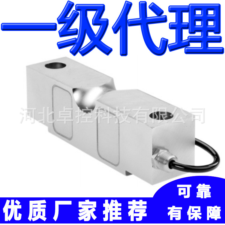 美国sensortronics称重传感器65058S-125k-1000W 65058-125k-ss