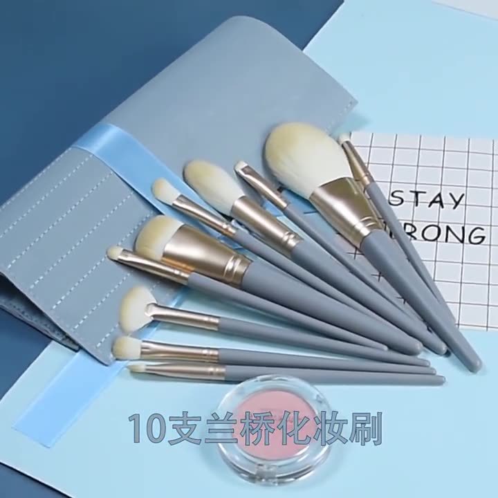 Blue Bridge 10 Makeup Brush suit Beauty Makeup Tools Beginners Eye Shadow Brush Powder Foundation Soft Hair Set Brush