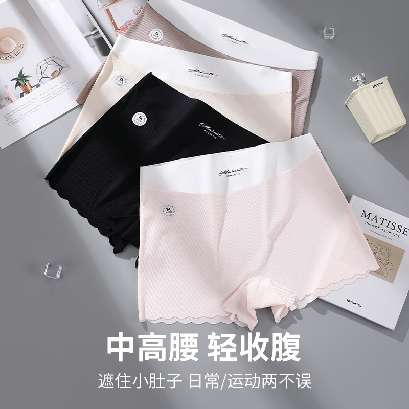 Traceless Women's Boxer Mid-Waist Girls' 7A Cotton Crotch High Elastic Casual Cut Ice Silk Safety Pants Base plus size Panties