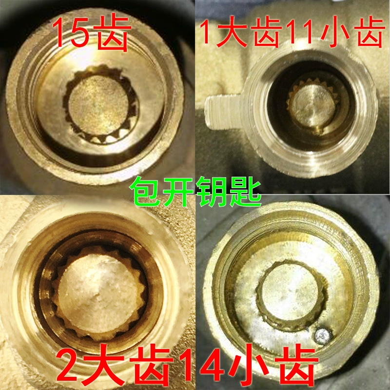 Ключ для переднего клапана счетчика воды с зубьями, ключ для переднего клапана счетчика воды, ключ для запорного клапана отопления, переключатель водяного клапана