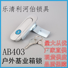 AB403������I���i�Cе�O���T�i늙�������