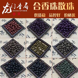 ���к�������ș�ִ�ș�㴮��diy��朆���ɢ����Ȼ��ș������