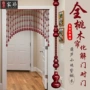 卫生间实木客厅家用门帘