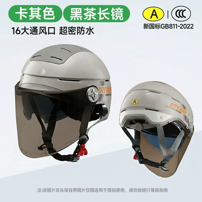 helmet, unisex universal size, ventilated — Motosiklet kaskı (dəbilqə) - khaki-colored-blackened-long-lenses