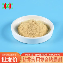 其他添加剂;填、堵漏剂;纤维素