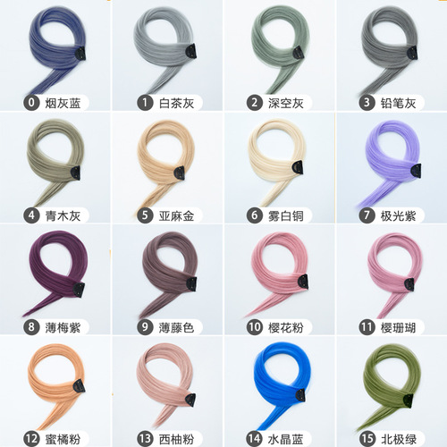 Colorful False Hair Piece for Women, Long Straight Hair, Pick Dye Gradient Invisible Natural One-Piece Straight Wavy Hair Clip-In Extension Ears Hair Color