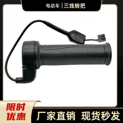 Other Electric Vehicle Accessories Lima Electric Scooter, Original Speed