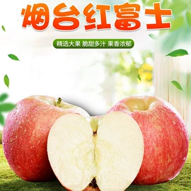 桃子;瓜果类;李子/布林