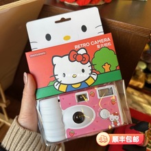 HelloKitty一次性胶片相机胶卷学生创意生日礼物Photograph