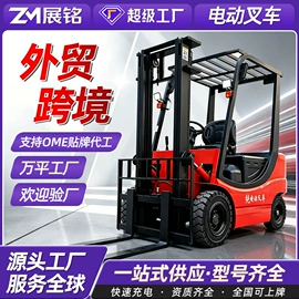叉车
