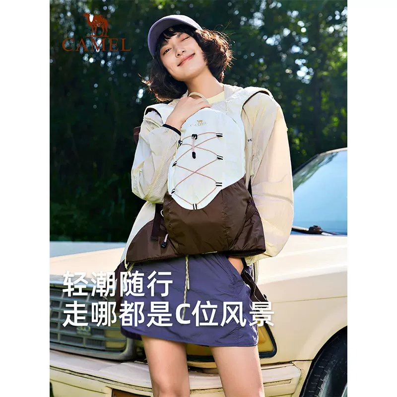 骆驼轻量化双肩包沙丘骑行包轻便旅游背包户外徒步马甲冲顶登山包