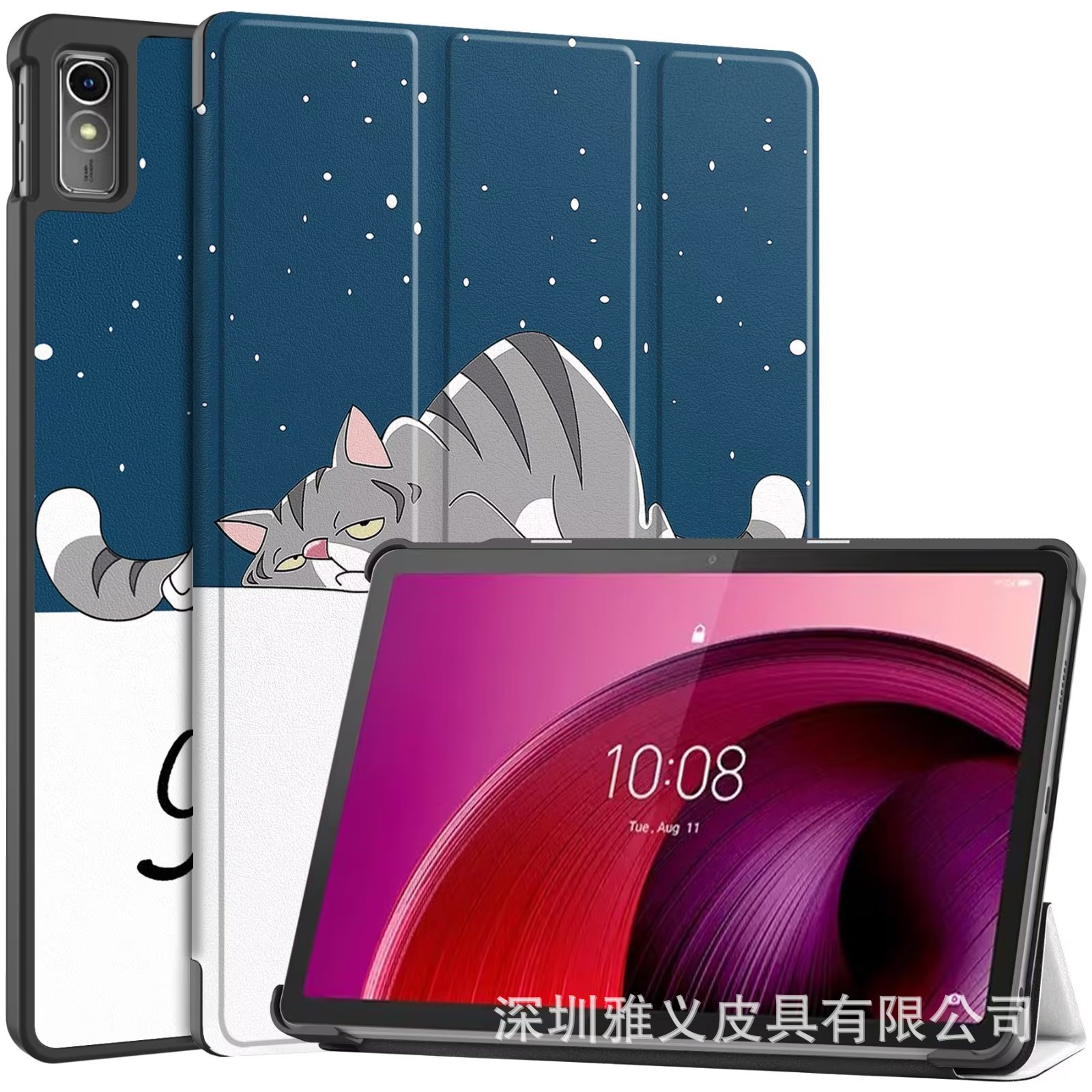 Applicable to Lenovo Tab M10 5G 10.61-inch tablet leather case TB-360ZU tri-fold sleep protective case