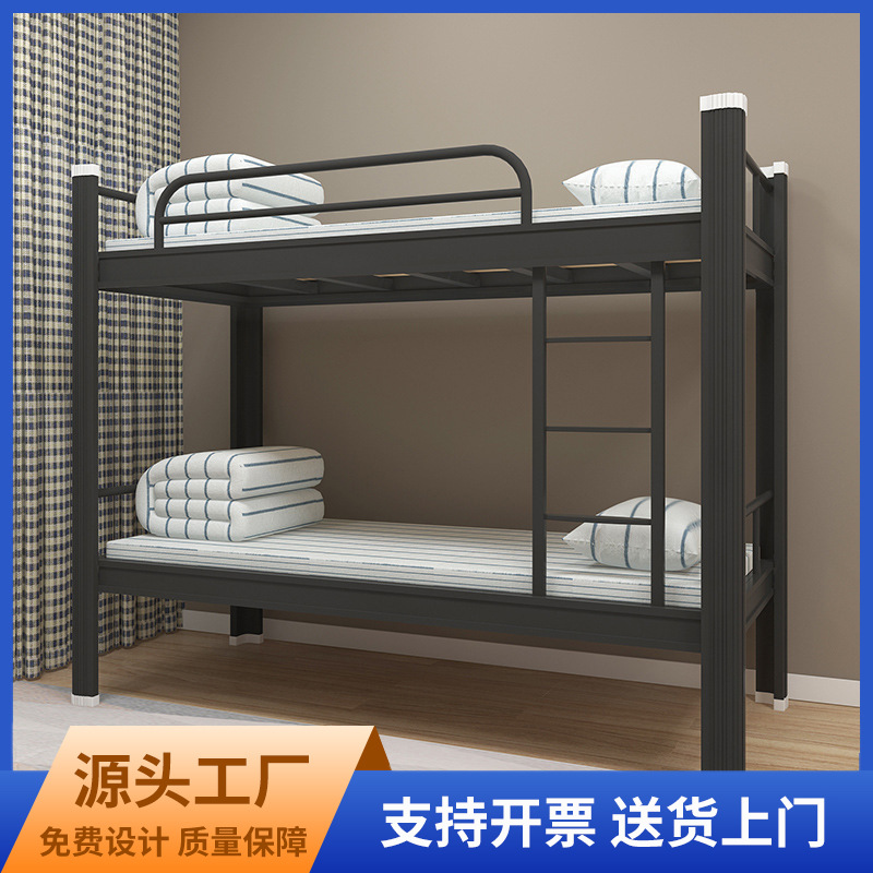 Custom up and down iron shelf bed school apartment student double…