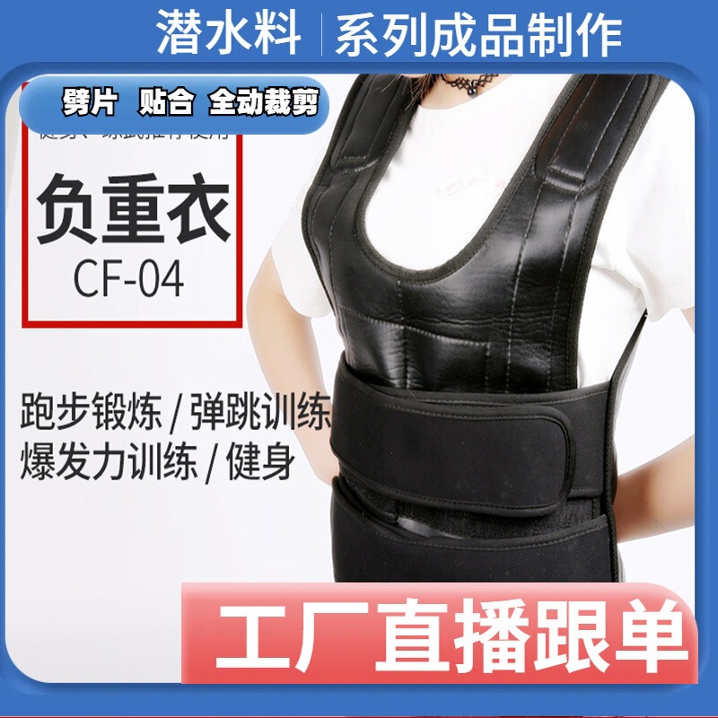 Cross-Border Amazon Style Breathable Pu Leather 20-Pound Weighted Vest with Iron Beads, Running Gear, Fitness Clothing Cross-Border Amazon Style Breathable Pu Leather 20-Pound Weighted Vest with Iron Beads, Running Gear, Fitness Clothing