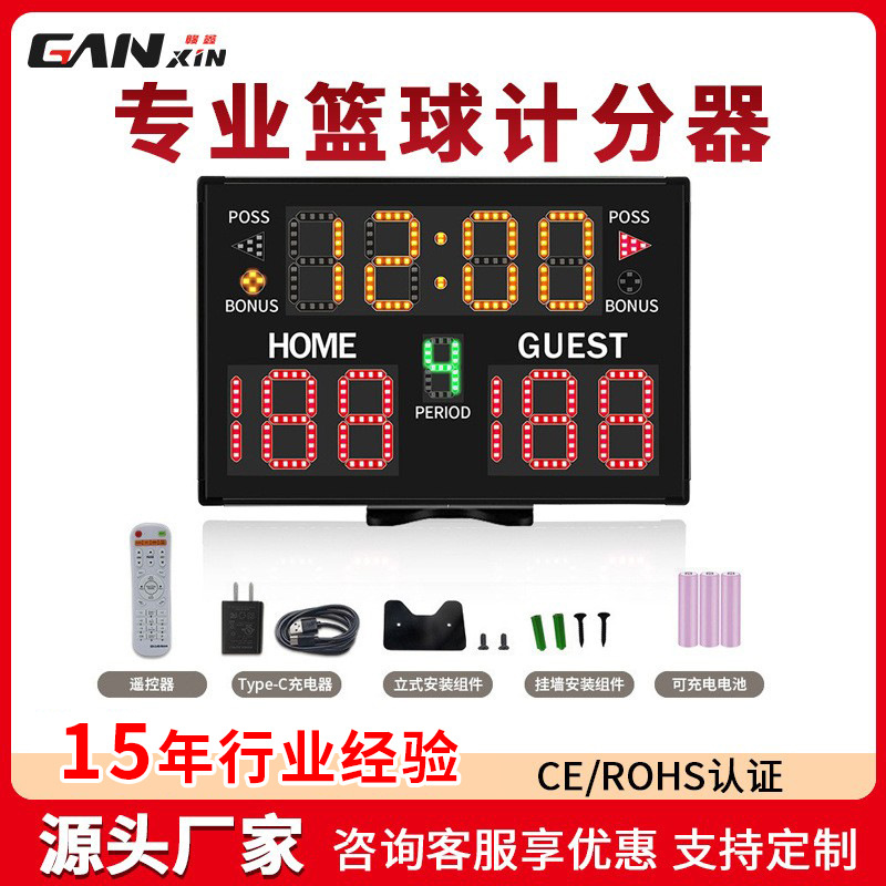 Ganxin Electronic Basketball Scoreboard, Portable Scoreboard for Various Ball Sports, Volleyball, Table Tennis, Football Scoreboard