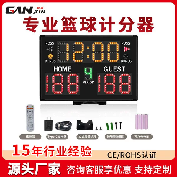 Ganxin Electronic Basketball Scoreboard, Portable Scoreboard for Various Ball Sports, Volleyball, Table Tennis, Football Scoreboard