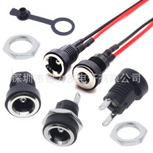 DC-022B DC�Դ���� DC�� 2�_���� ����ĸ 5.5X2.1/2.5 3.5*1.3mm