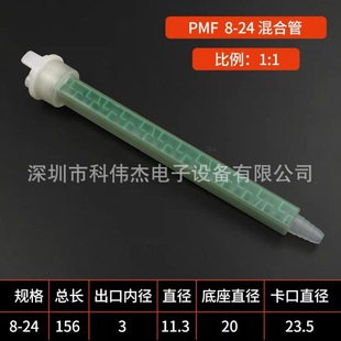 AB�z���z��1:1/10:1���z������o�B ���ΈA��DCMC/PMFϵ�л�Ϲ�