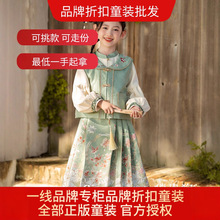 小黄鸭木之芽品牌折扣童装女童连衣裙品牌专柜撤柜清仓尾货货源