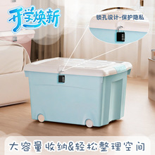 塑料加厚滑轮储物箱衣服衣物收纳盒衣柜整理箱学生宿舍加锁收纳箱