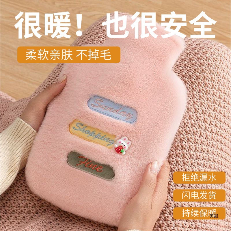 Water container, hand warmer for students, cute plush small compress
