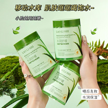 ����Ԋˮ���澏�����J�C�澏���z��������̝��aˮ������ˬ���w