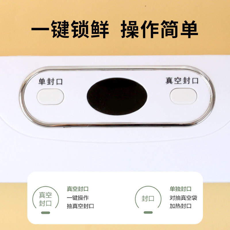 真空包装机家用自动厨房食品塑封机密封机抽真空迷你保鲜机封口机|undefined