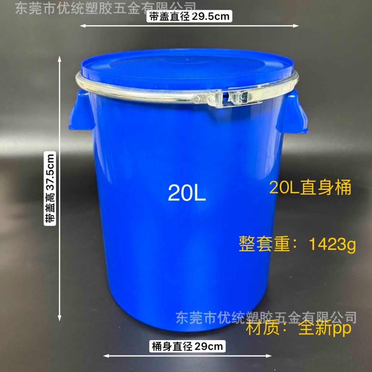 批发20L直升硅胶桶PP耐腐蚀桶密封广口涂料包装桶铁箍桶密封桶
