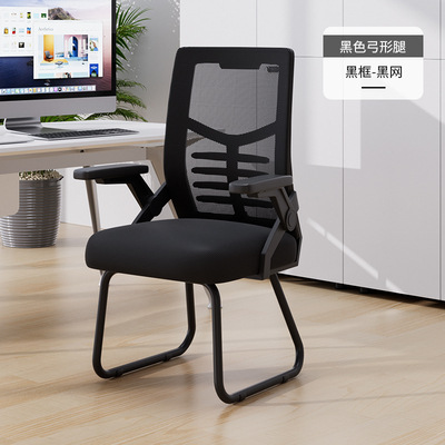 Silla de la computadora silla de oficina en casa silla de estudio del estudiante sala de conferencias dormitorio ergonómico cómodo de larga sesión e-sports silla