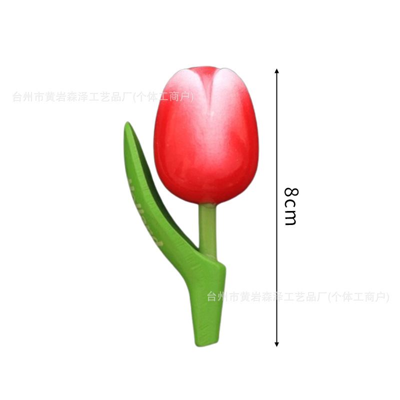 磁吸式冰箱贴装饰可爱立体木质荷兰郁金香磁力贴创意冰箱装扮|undefined