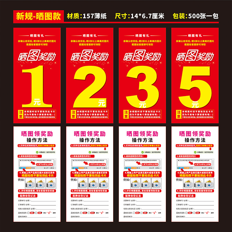 商品图