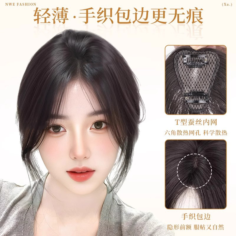 Peluca, flequillo femenino, cabello blanco en la parte superior de la cabeza, peluca ligera, frente natural, línea del cabello, flequillo falso de ocho caracteres