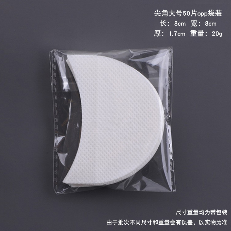 Pegatinas de sombra de ojos transfronterizos maquillaje de humo no tejido pegatinas de sombra de ojos aislamiento de pestañas pegatinas de ojos ojo auxiliar al por mayor