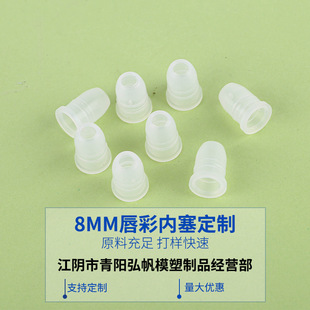 8mm���ʃ���ƿ�ڃ��� ���yƷ�����z���� ���Ϸ��m�� �����ܷ����